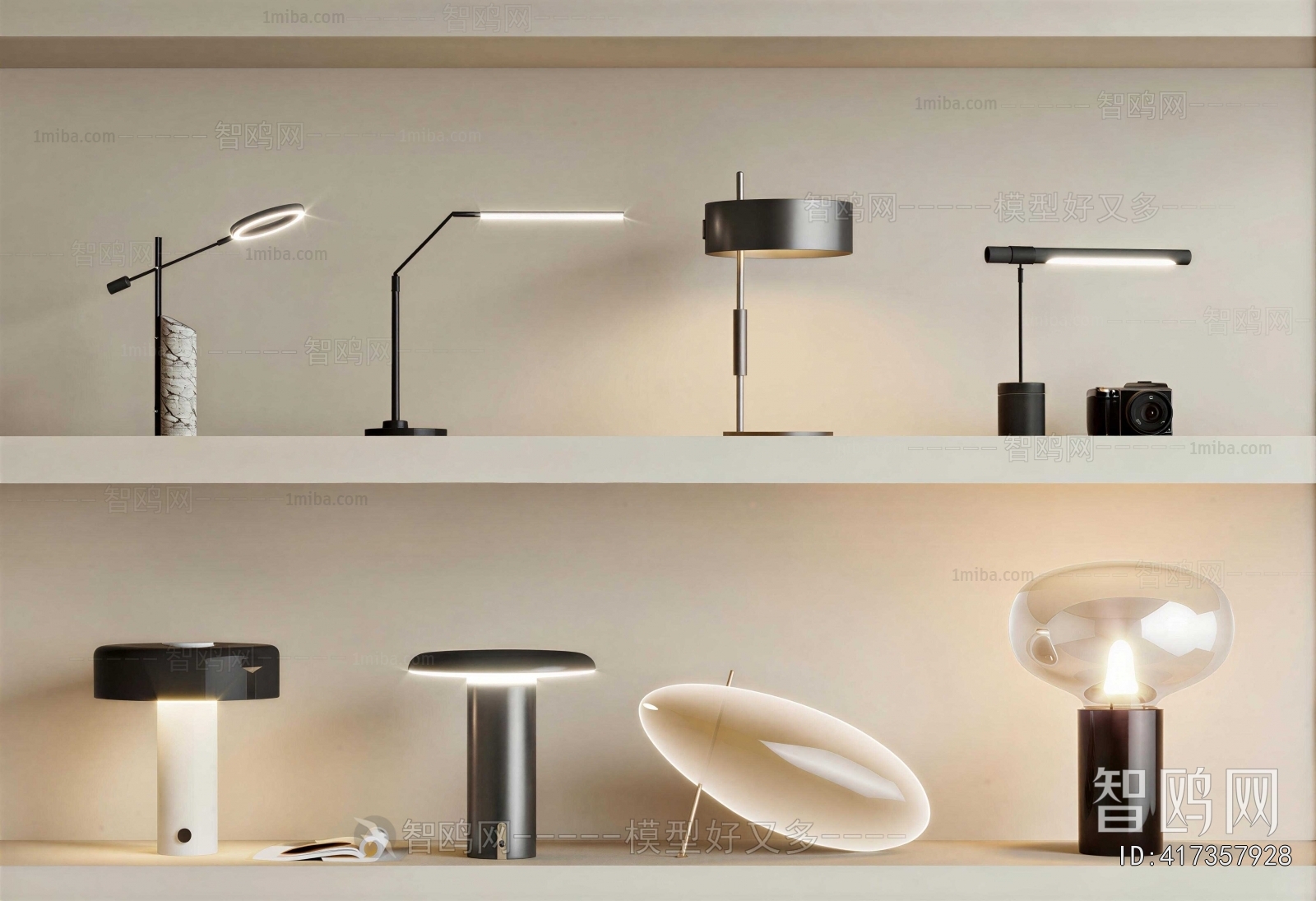 Modern Table Lamp