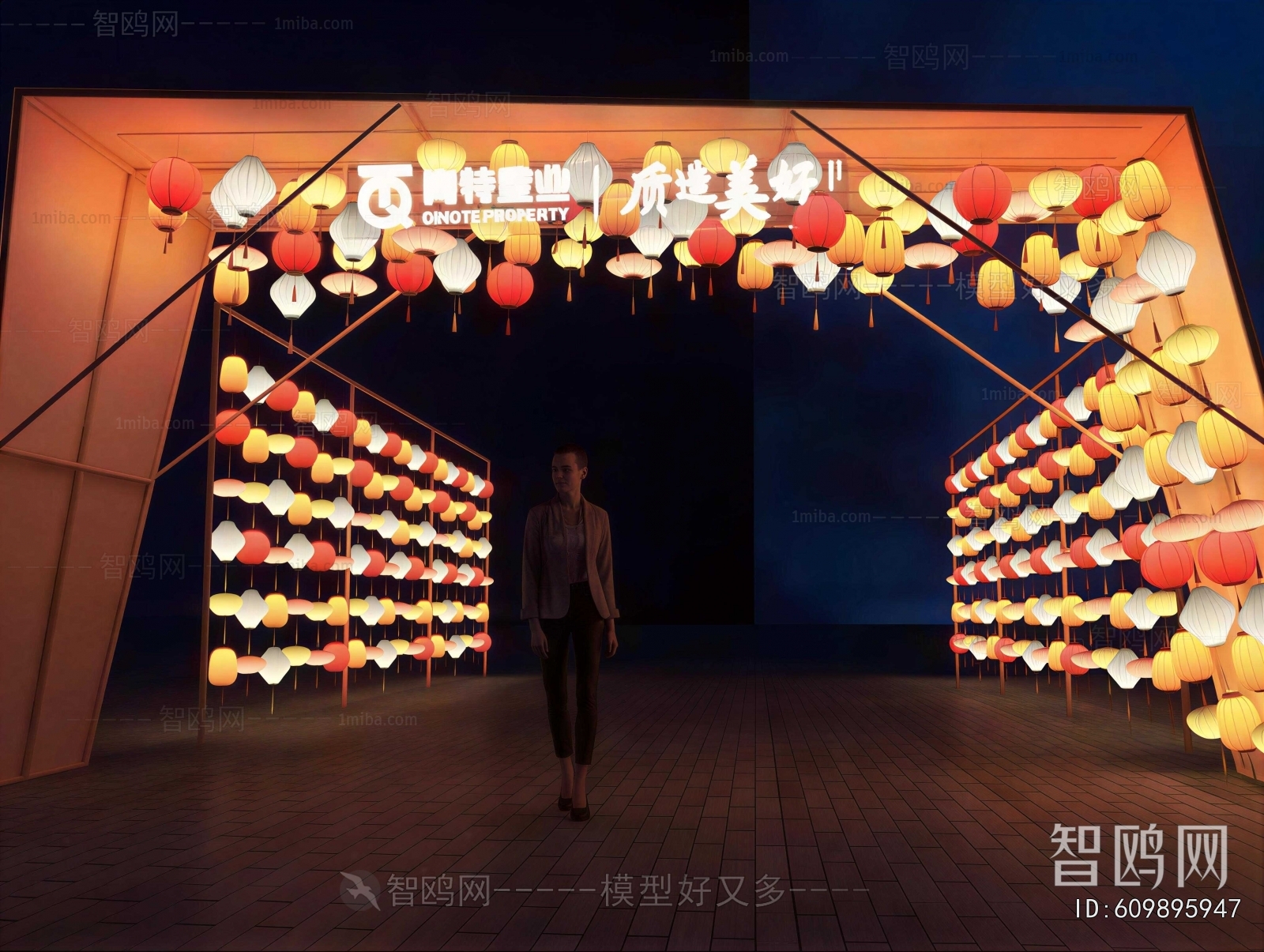 Chinese Style Meichen