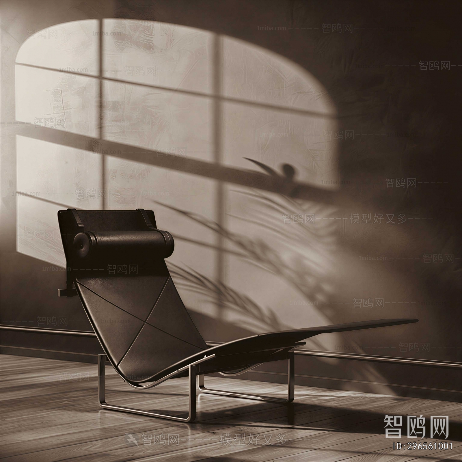 Modern Recliner
