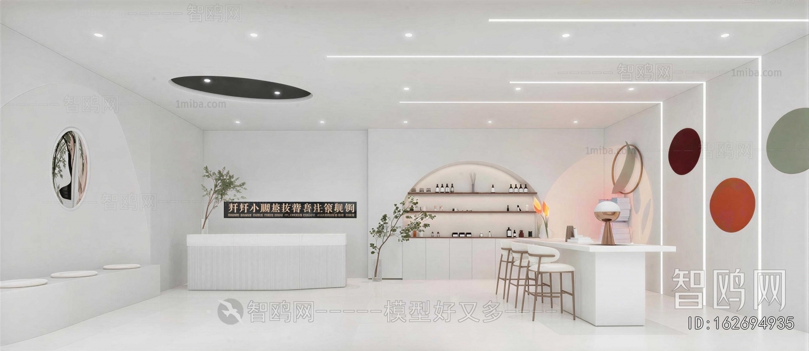Modern Beauty Salon