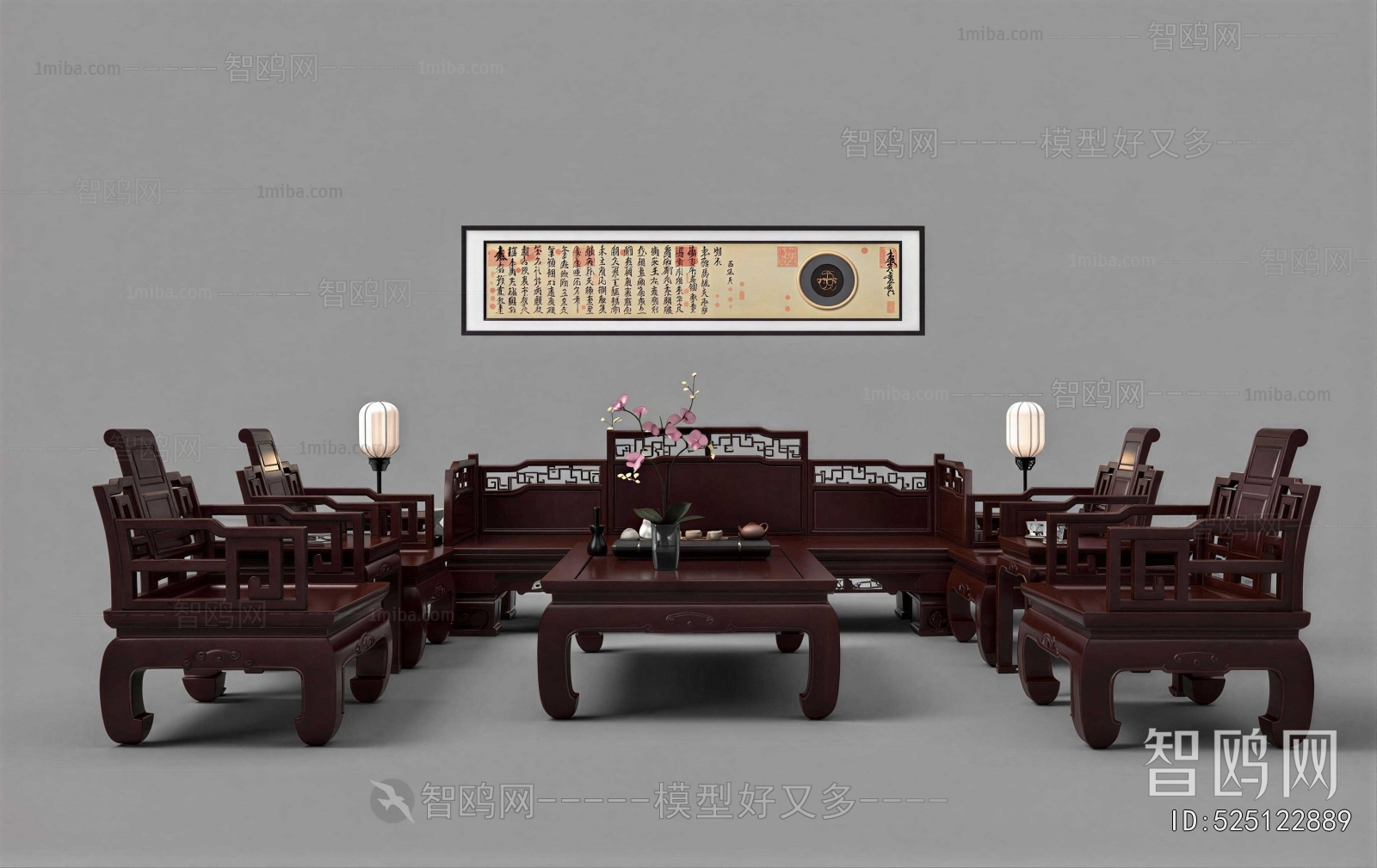 Chinese Style Sofa Combination