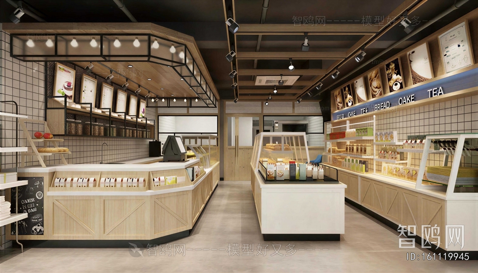 Modern Bakery