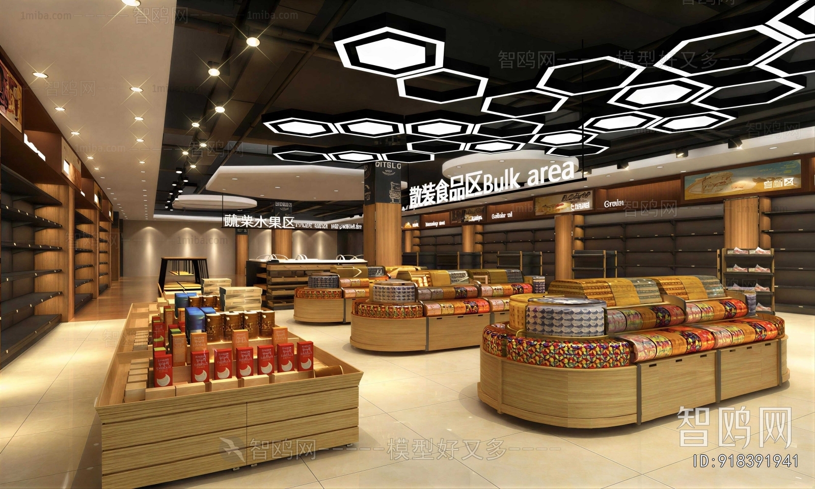 Modern Supermarket