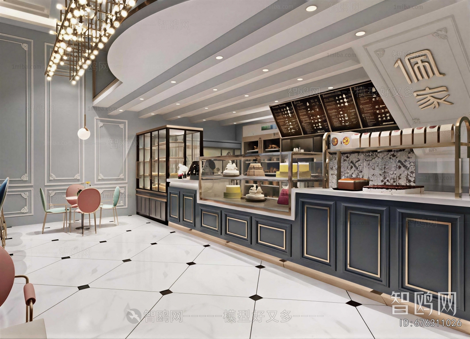 Modern Bakery