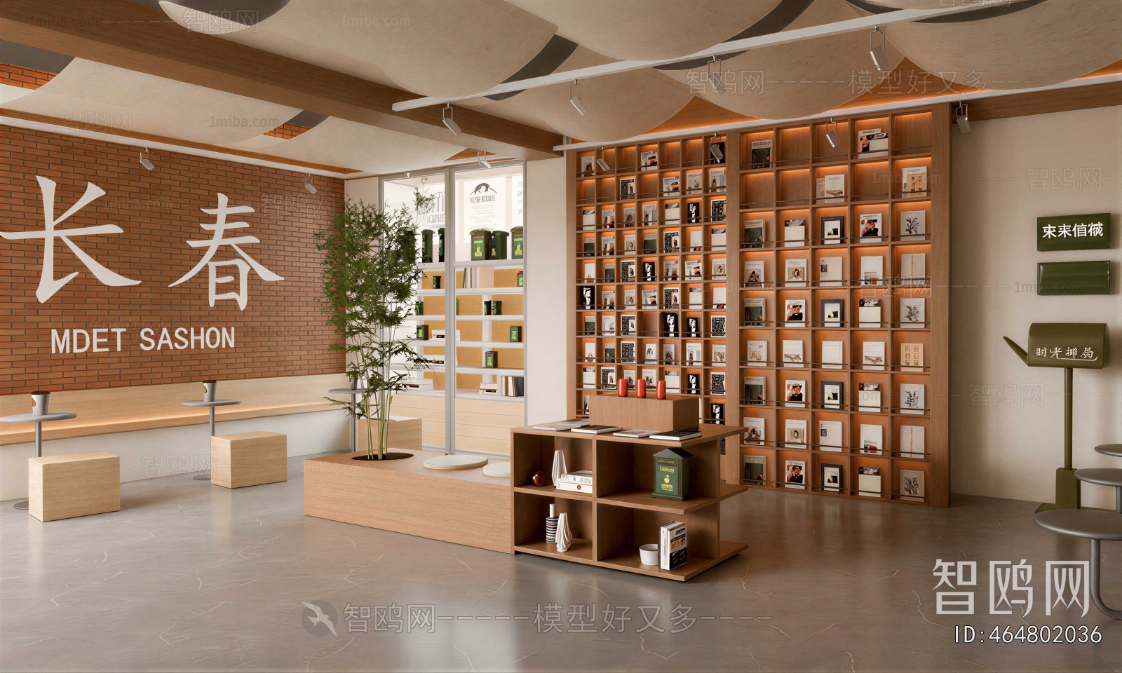 Modern Bookstore Book Bar