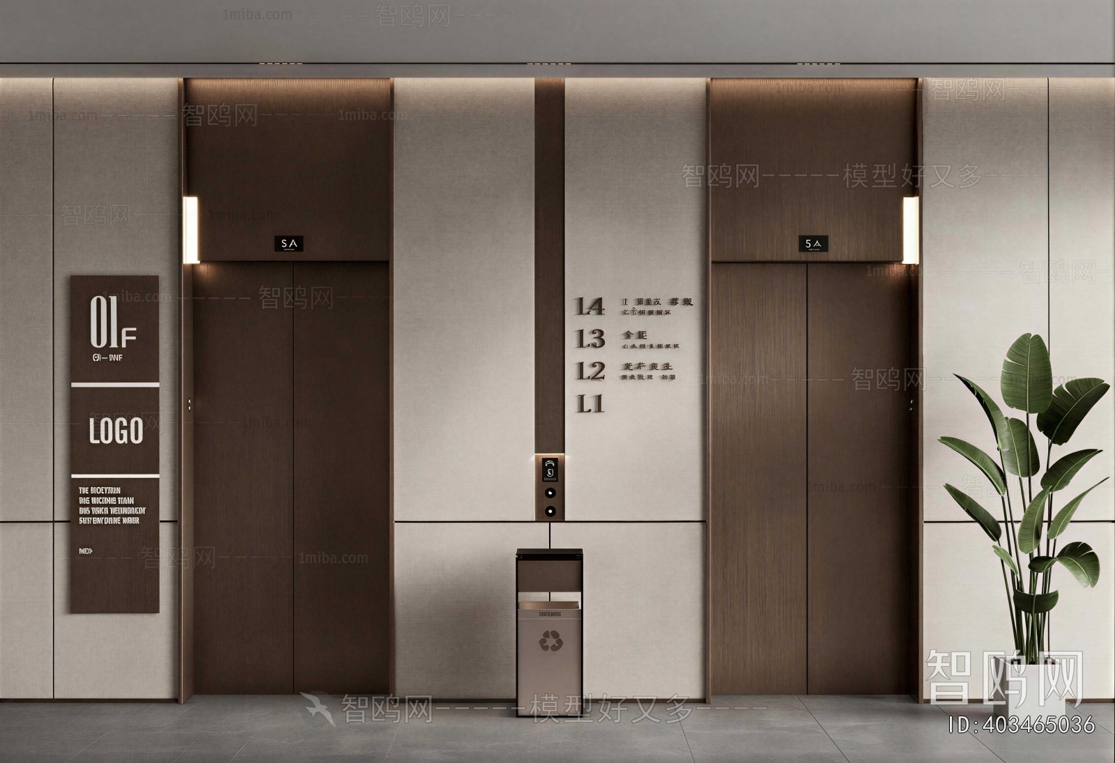 Modern Office Elevator Hall