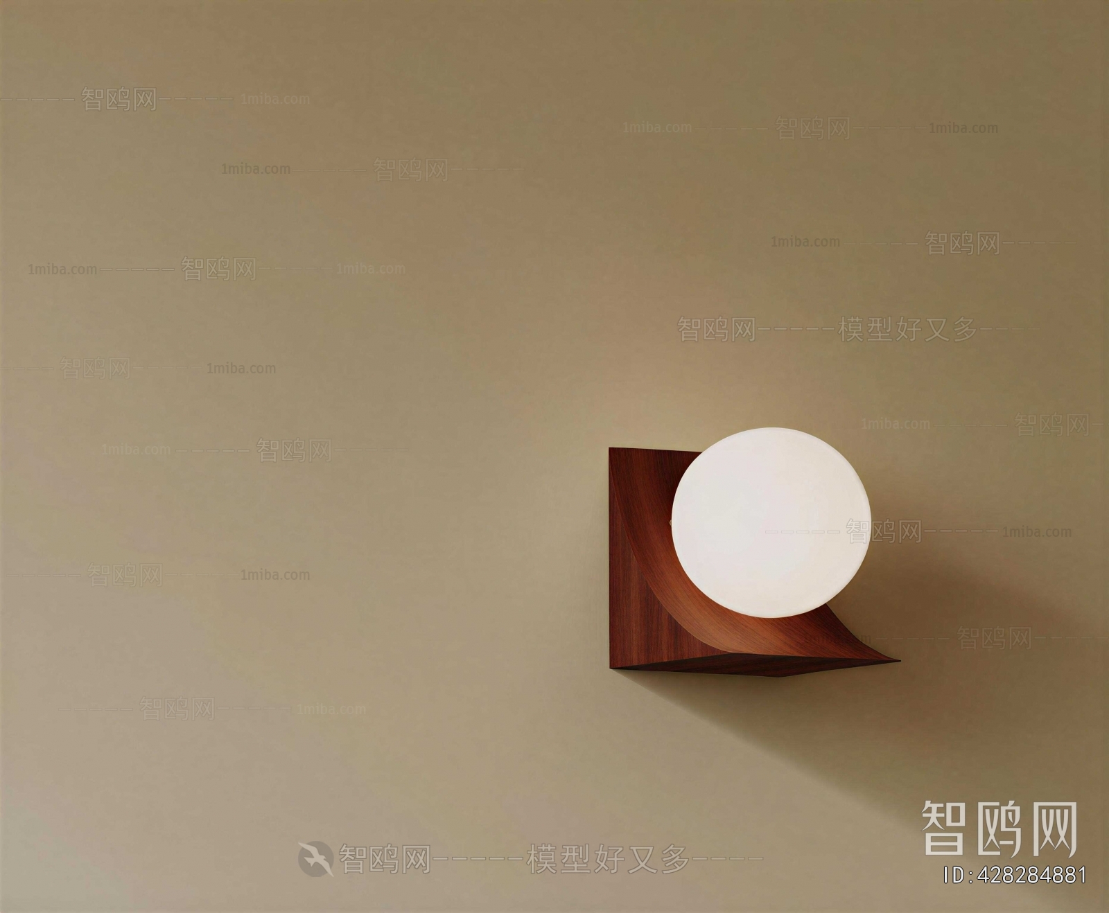 Modern Wall Lamp