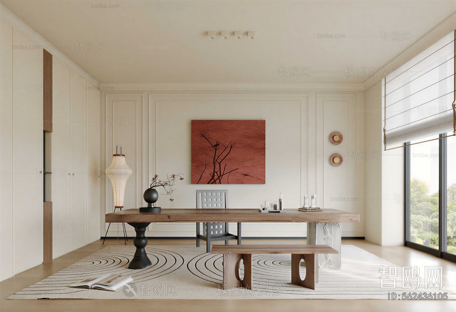 Modern Study Space