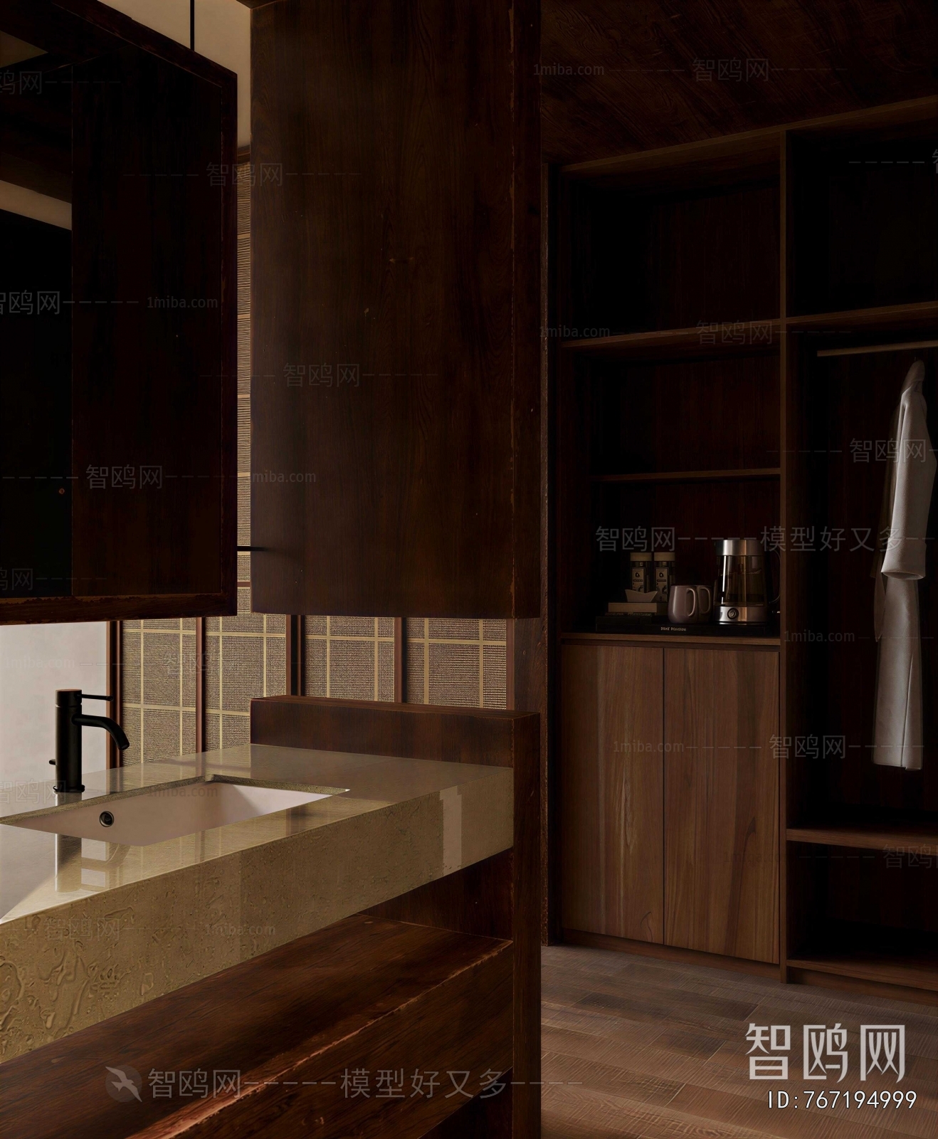 Modern Bathroom Cabinet