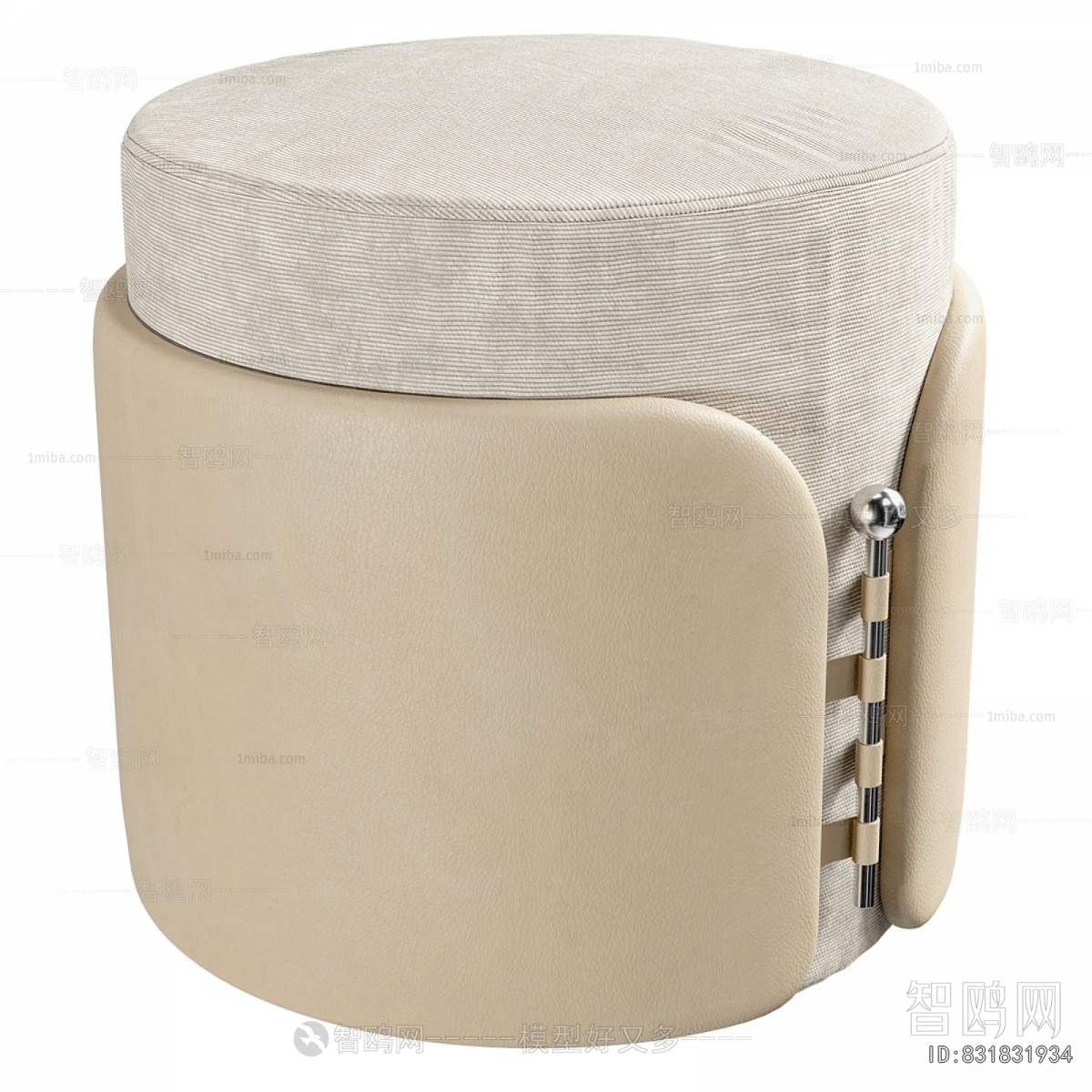 Modern Sofa Stool