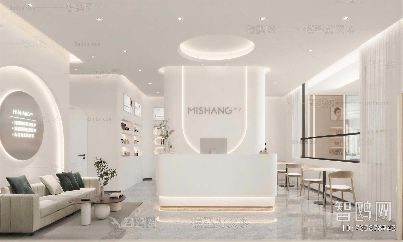 Modern Beauty Salon