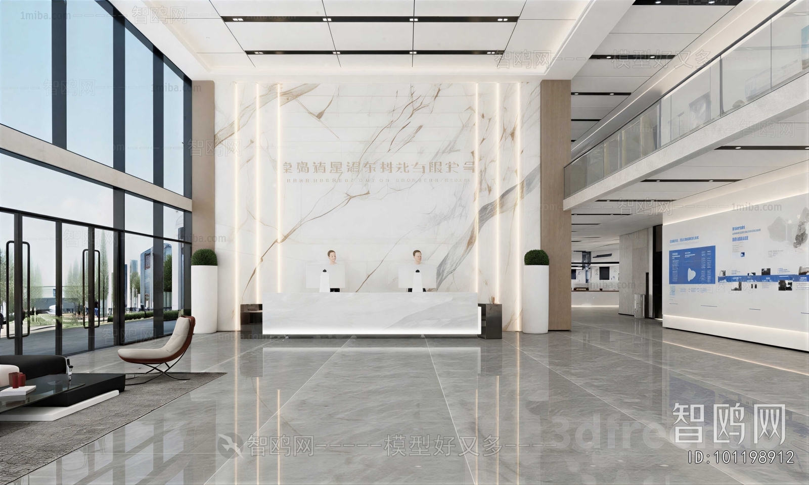 Modern Office Reception Desk
