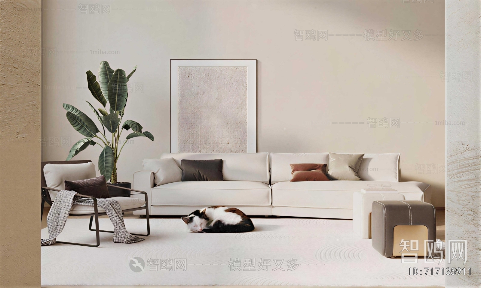 Modern Sofa Combination