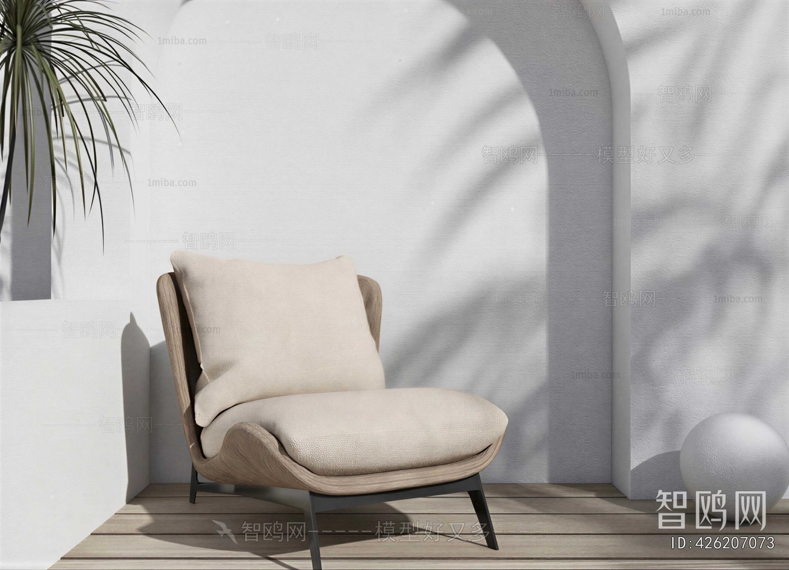Modern Lounge Chair