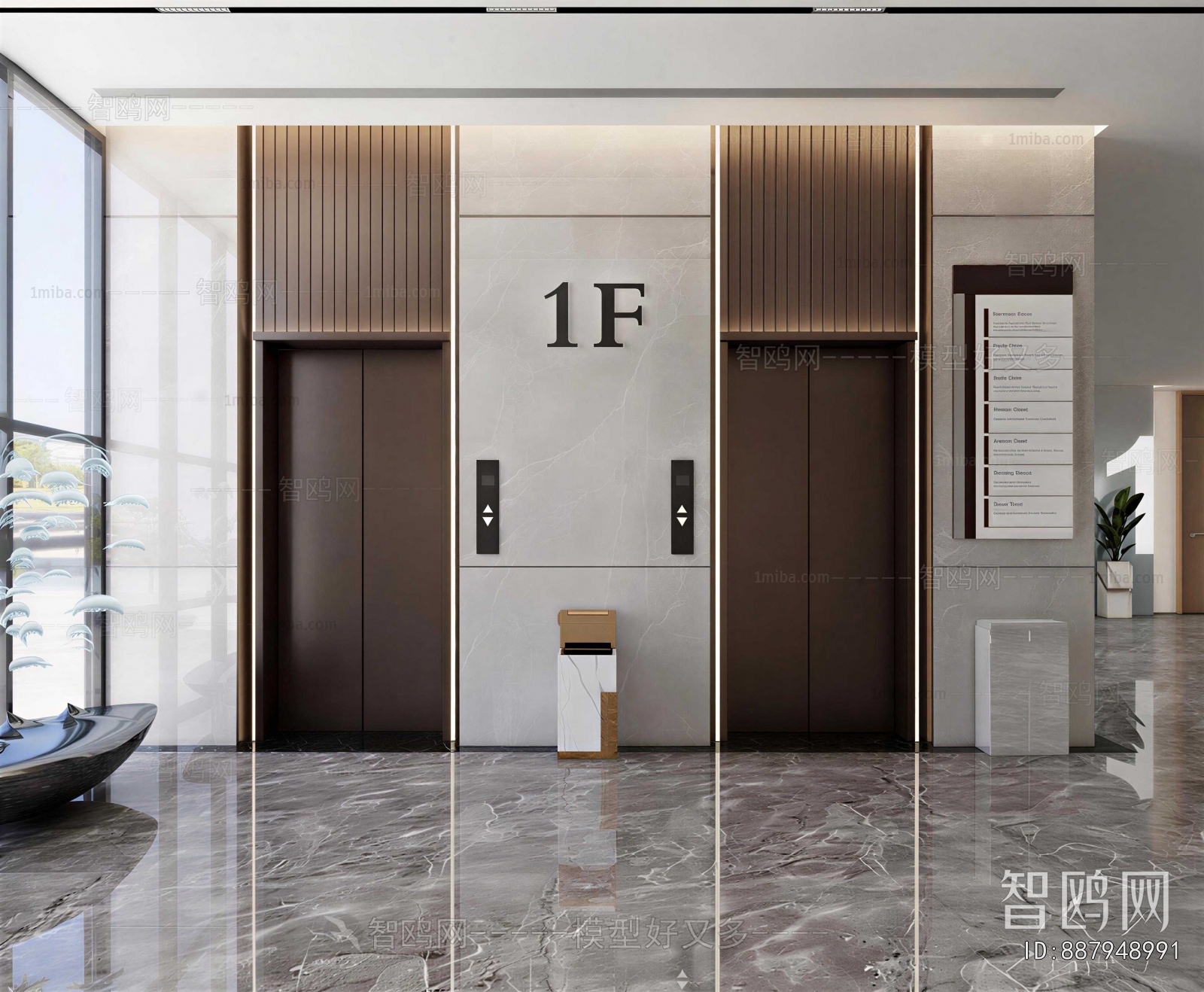 Modern Office Elevator Hall