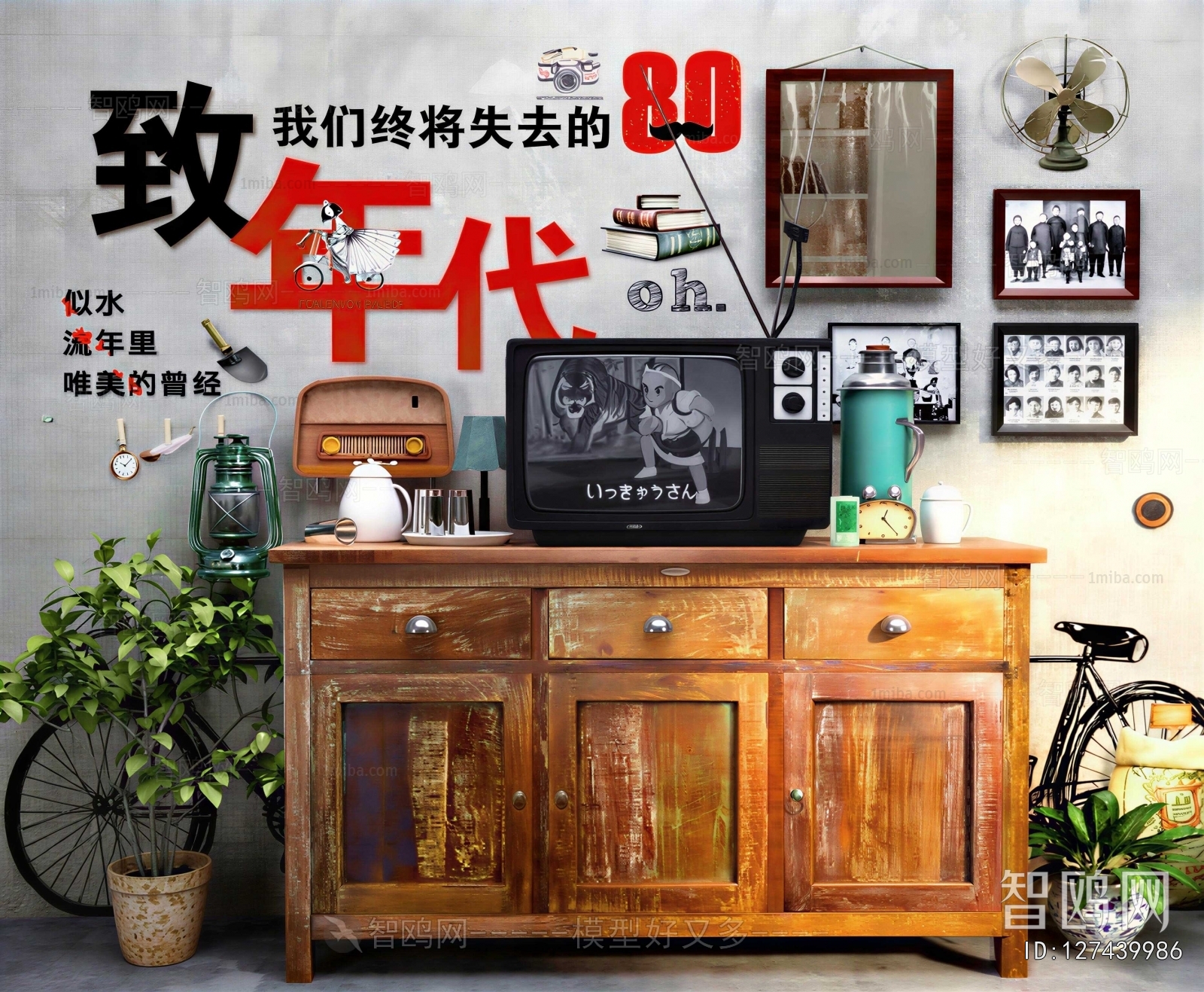 Retro Style Side Cabinet