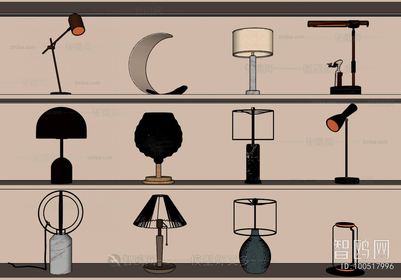 Modern Table Lamp