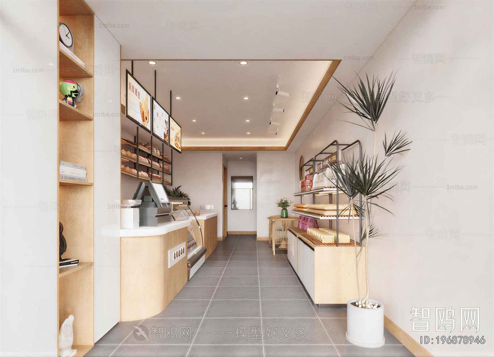 Modern Bakery