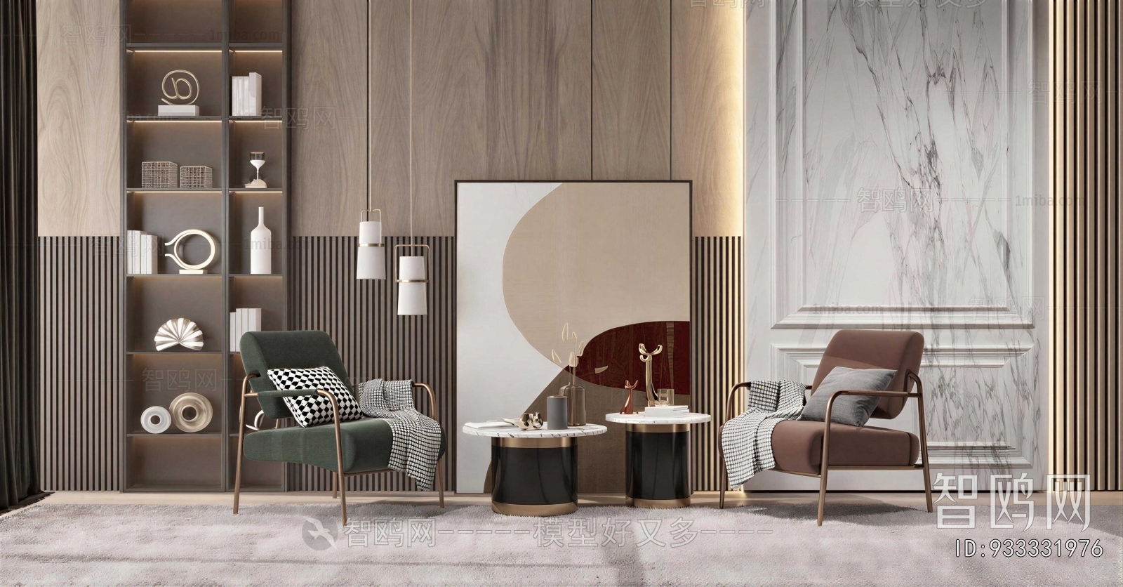 Modern Lounge Chair