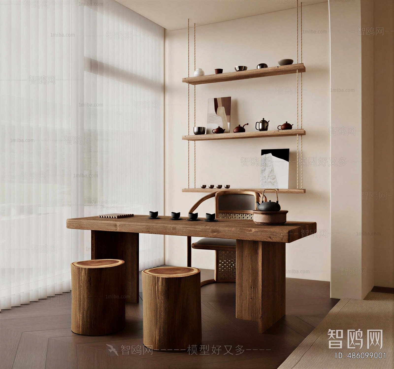 Modern Tea House