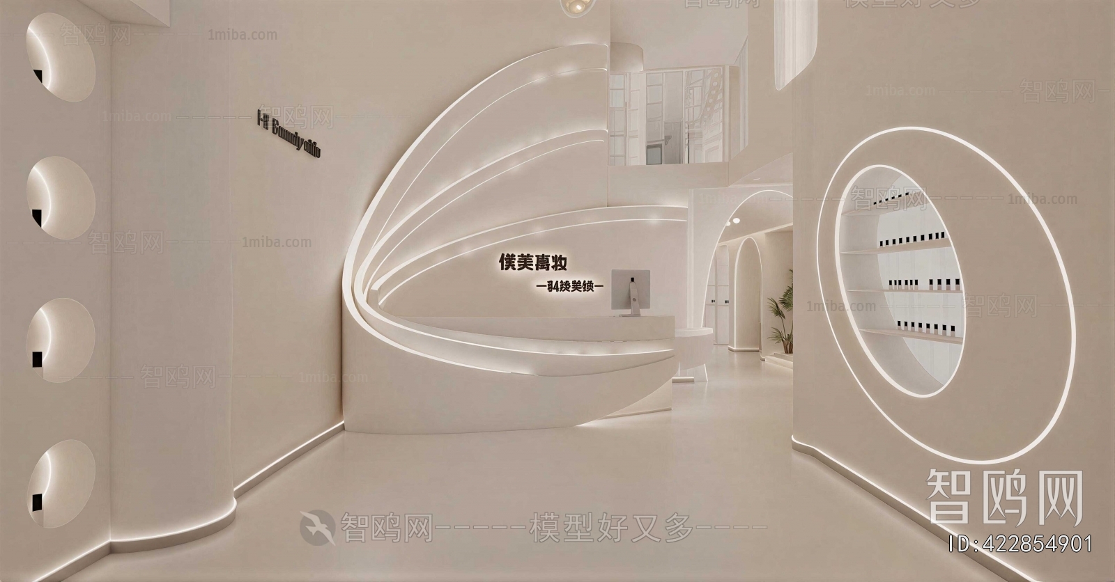 Modern Beauty Salon