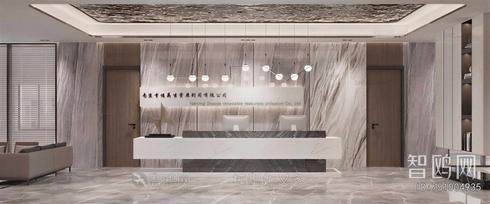 Modern Office Reception Desk