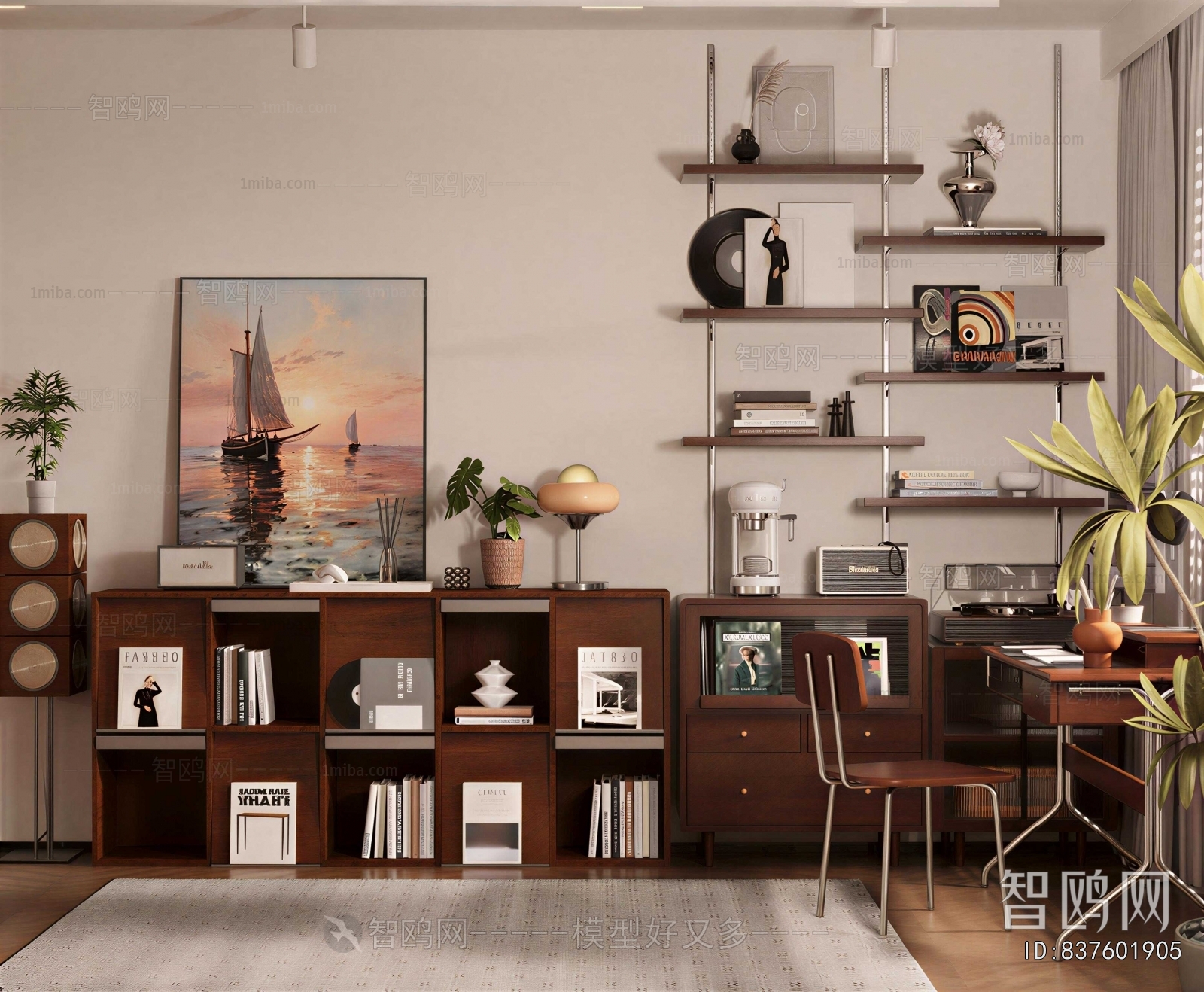 Modern Bookcase