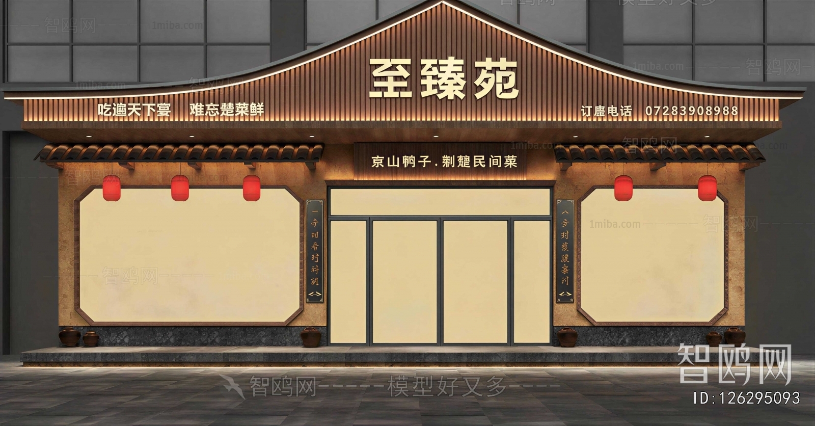 New Chinese Style Facade Element