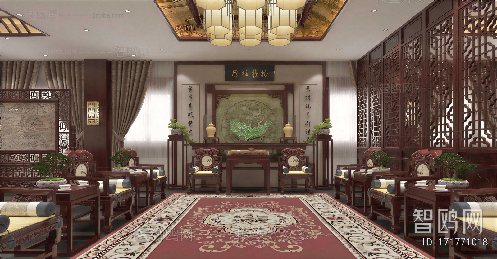 Chinese Style A Living Room