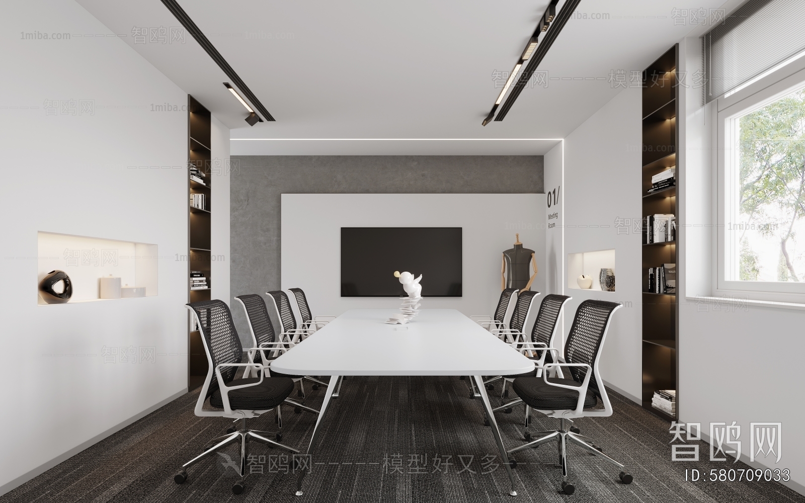 Modern Meeting Room