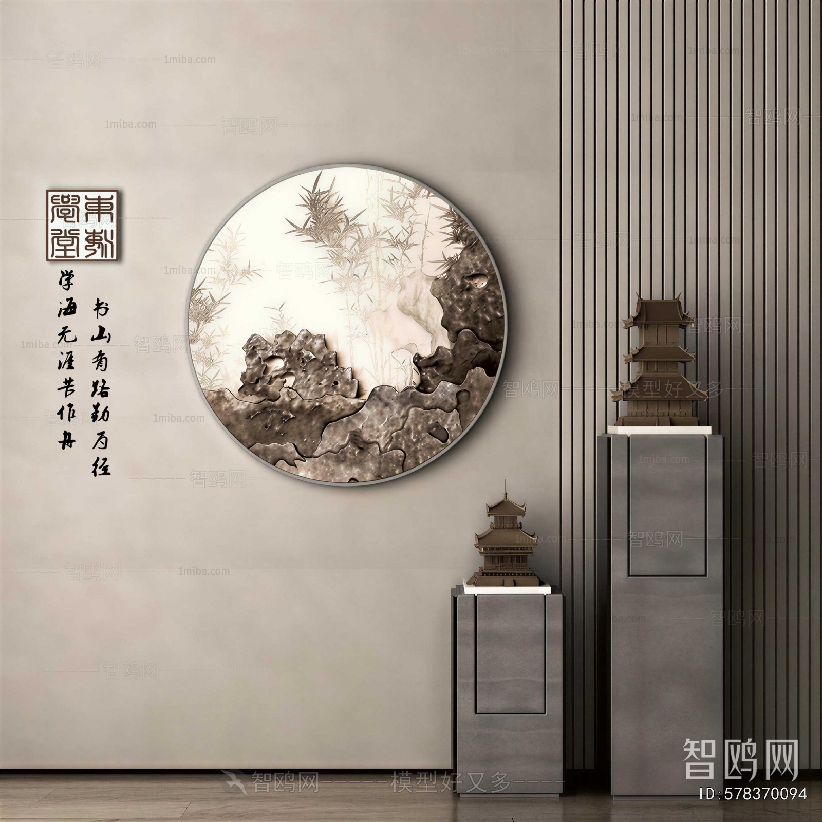 New Chinese Style Sculpture