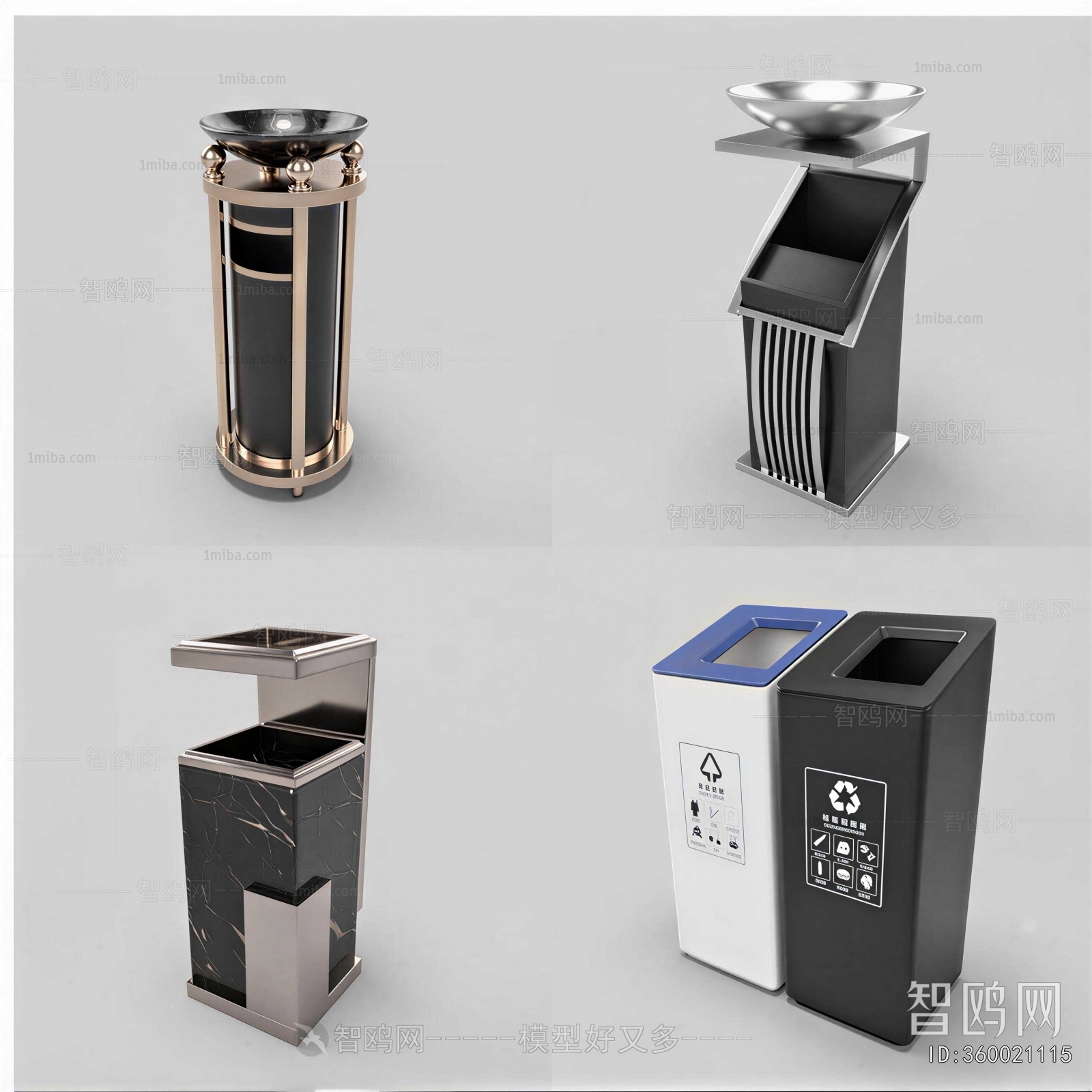 Modern Trash Can