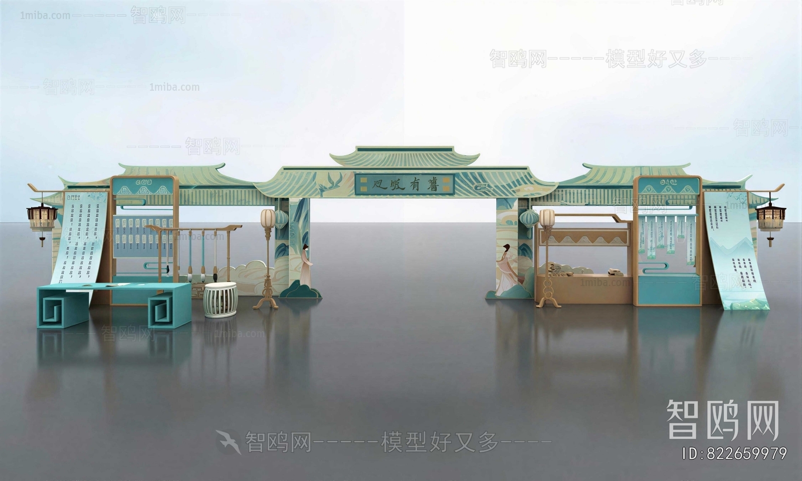 New Chinese Style Meichen