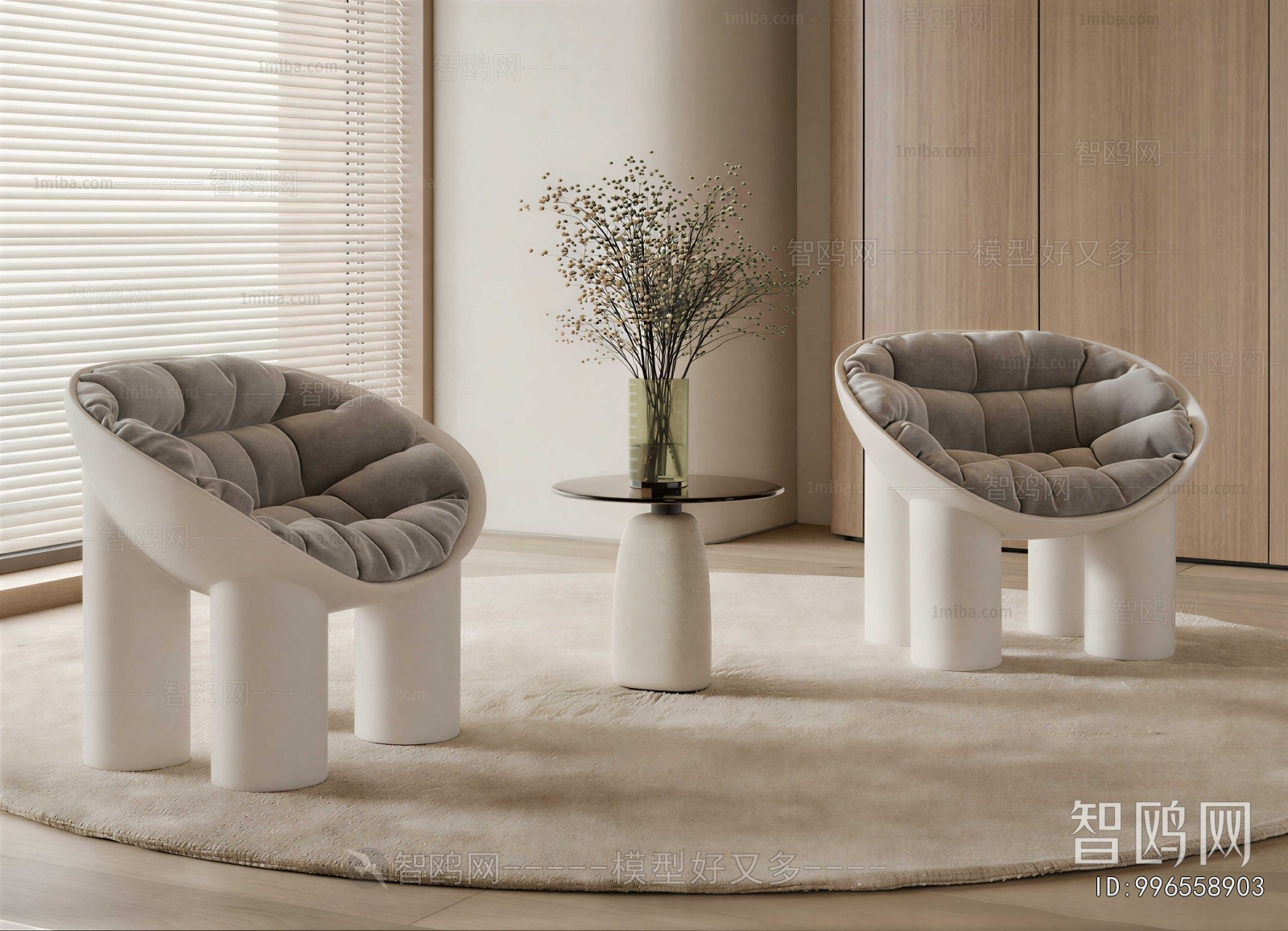 Modern Lounge Chair