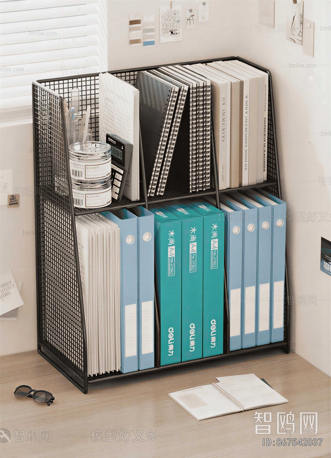 Modern Office Supplies