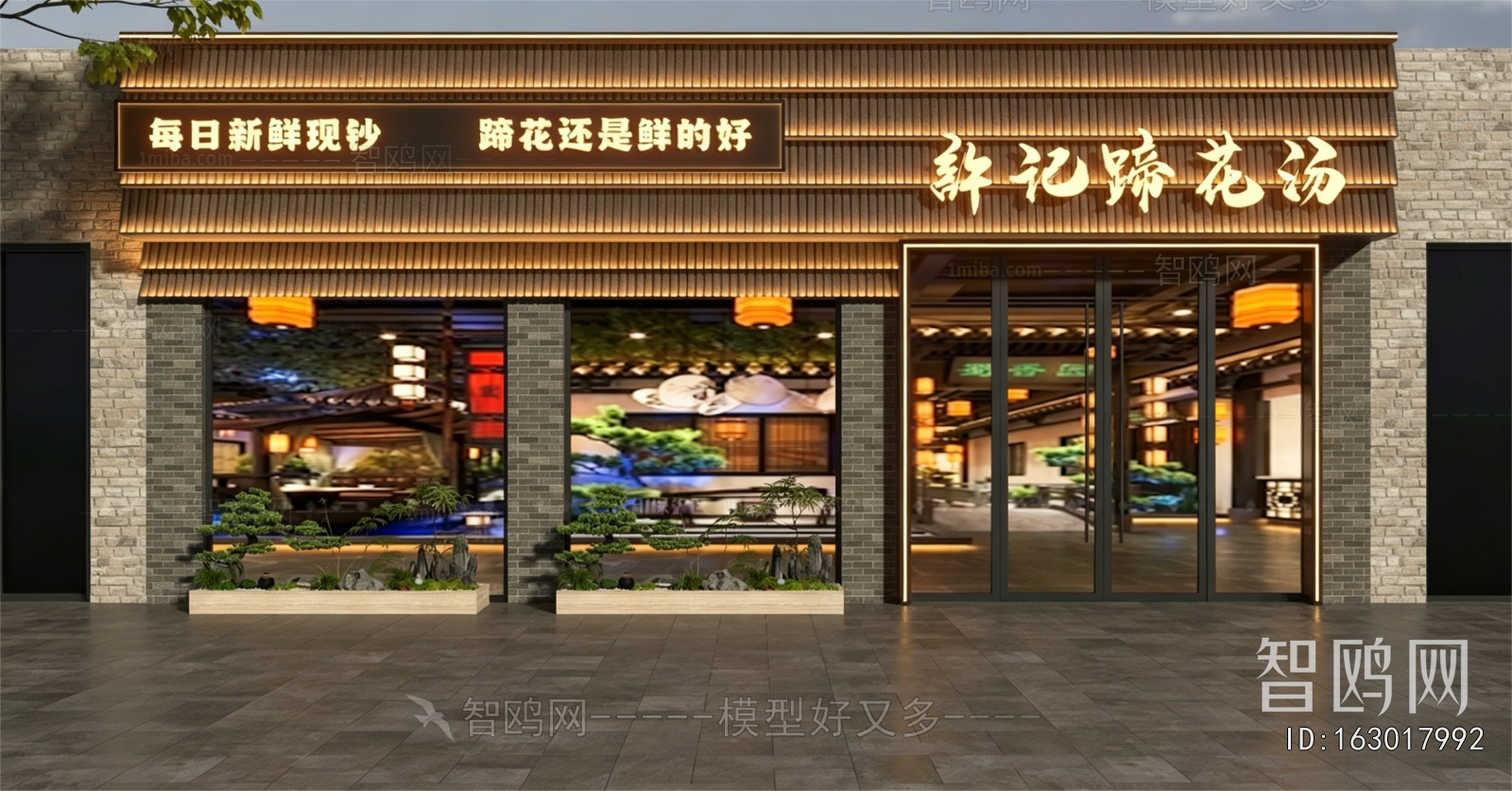 New Chinese Style Facade Element