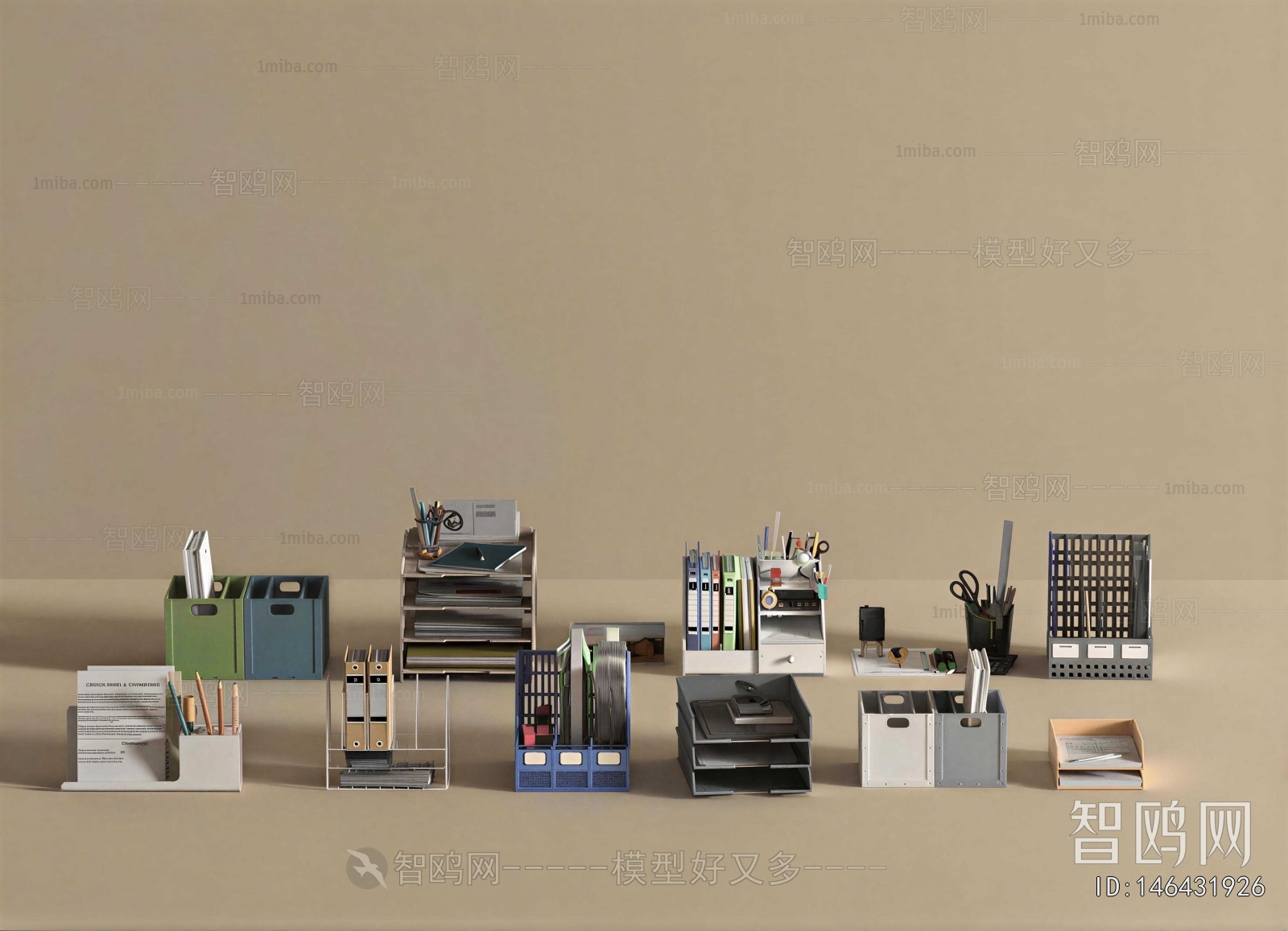Modern Office Supplies