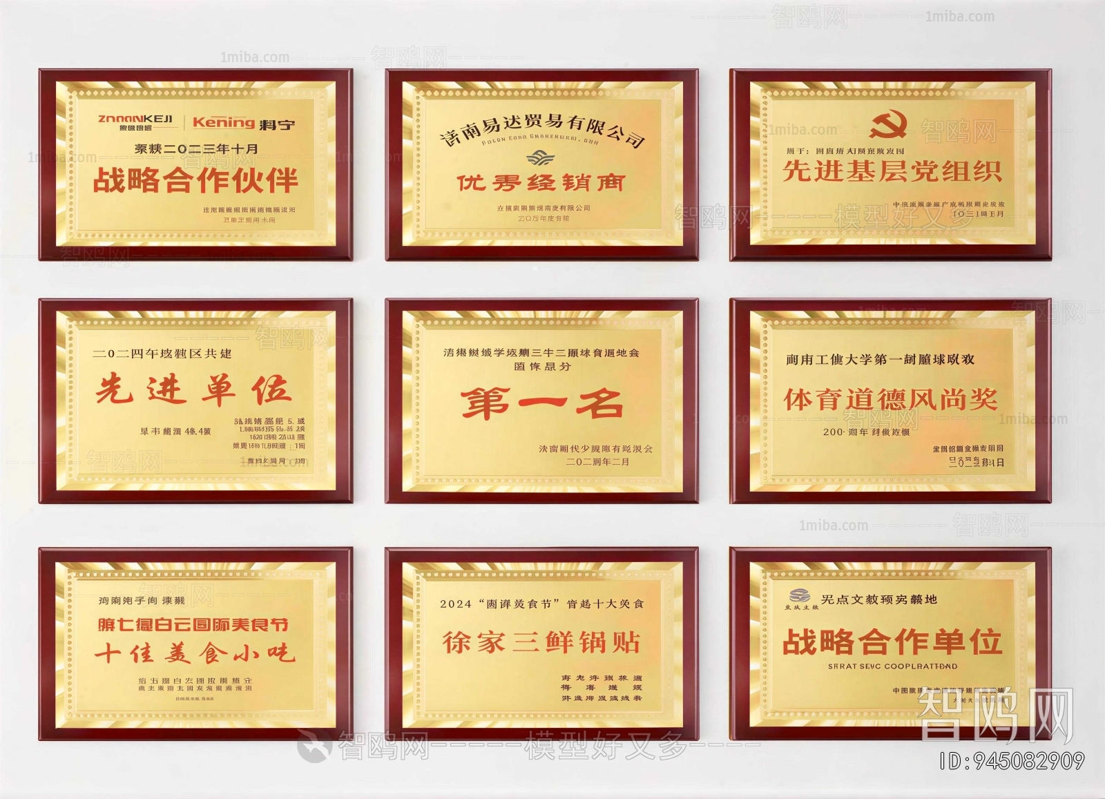 Modern Flag/badge/trophy/certificate