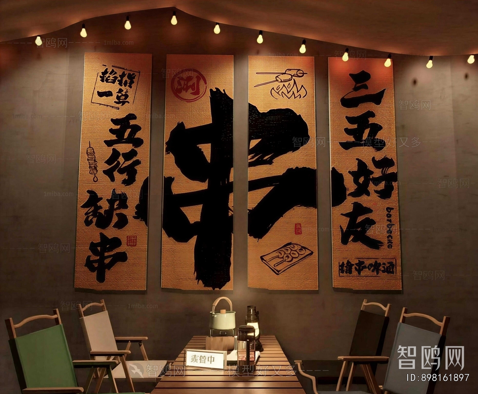 Modern Wall Decoration