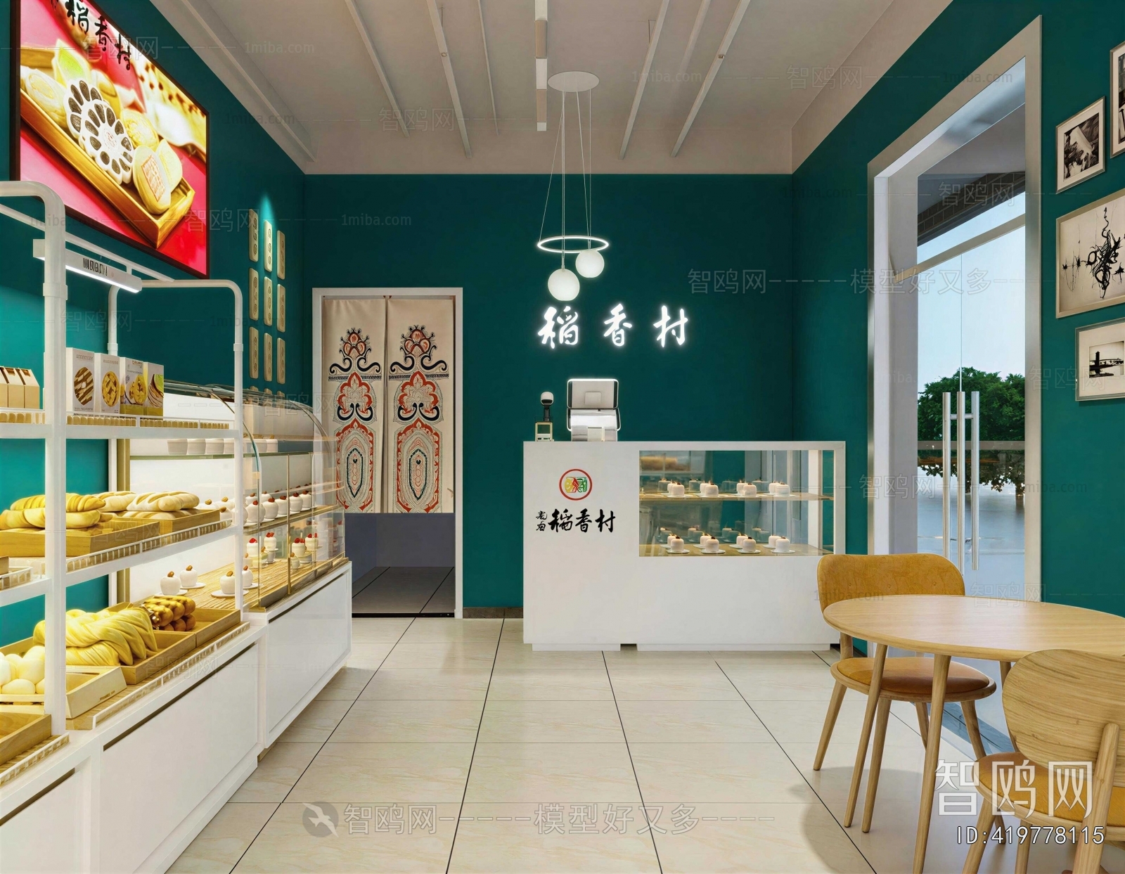 Modern Bakery