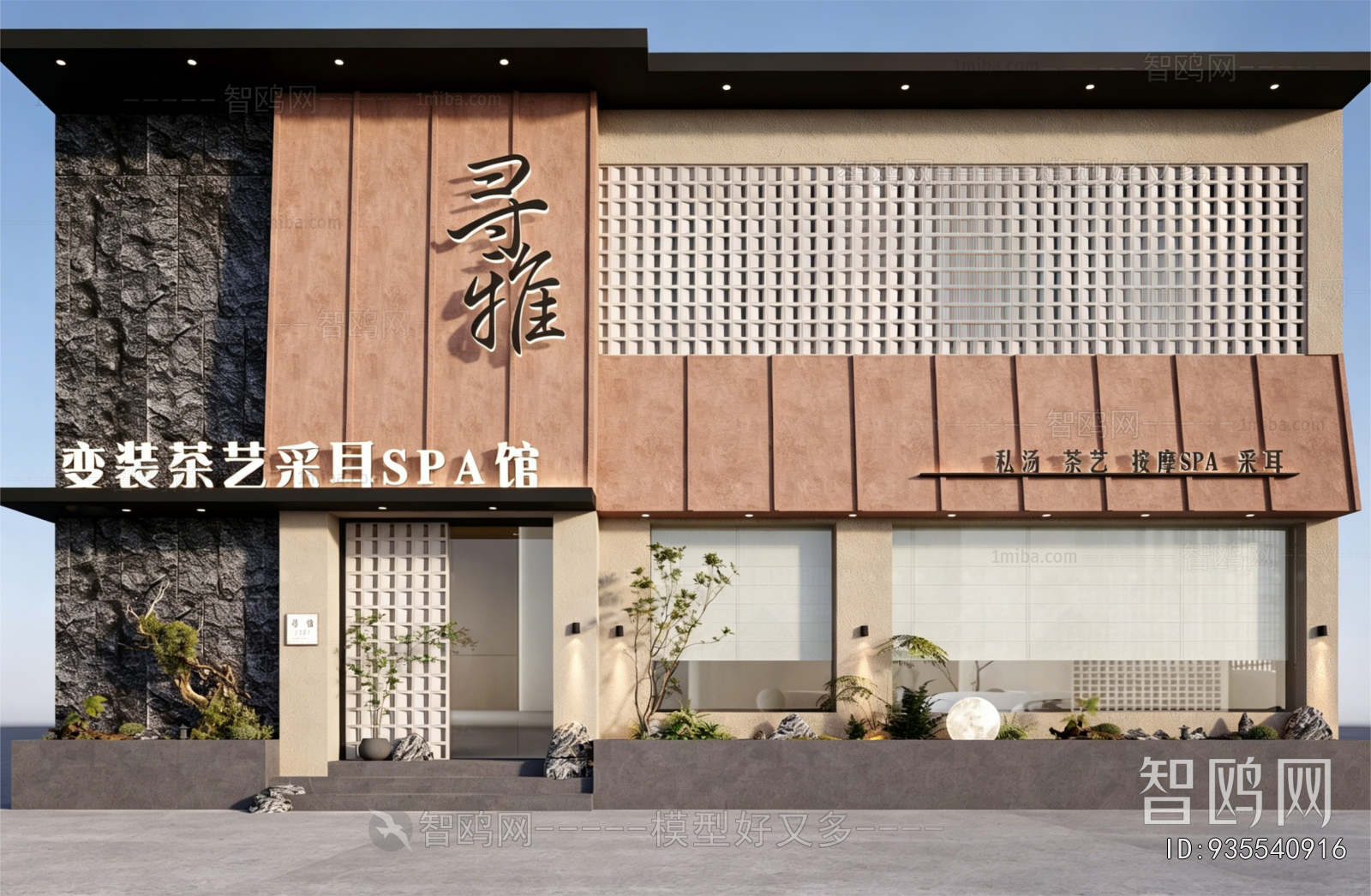 New Chinese Style Facade Element