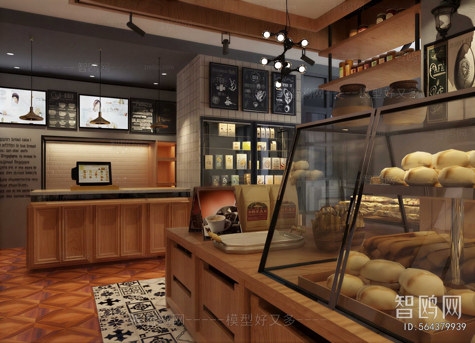 Modern Bakery