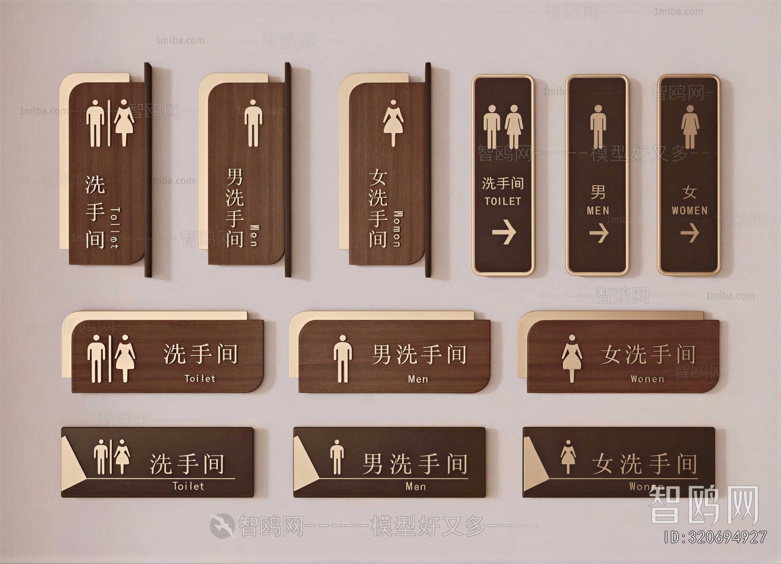 New Chinese Style LOGO Sign