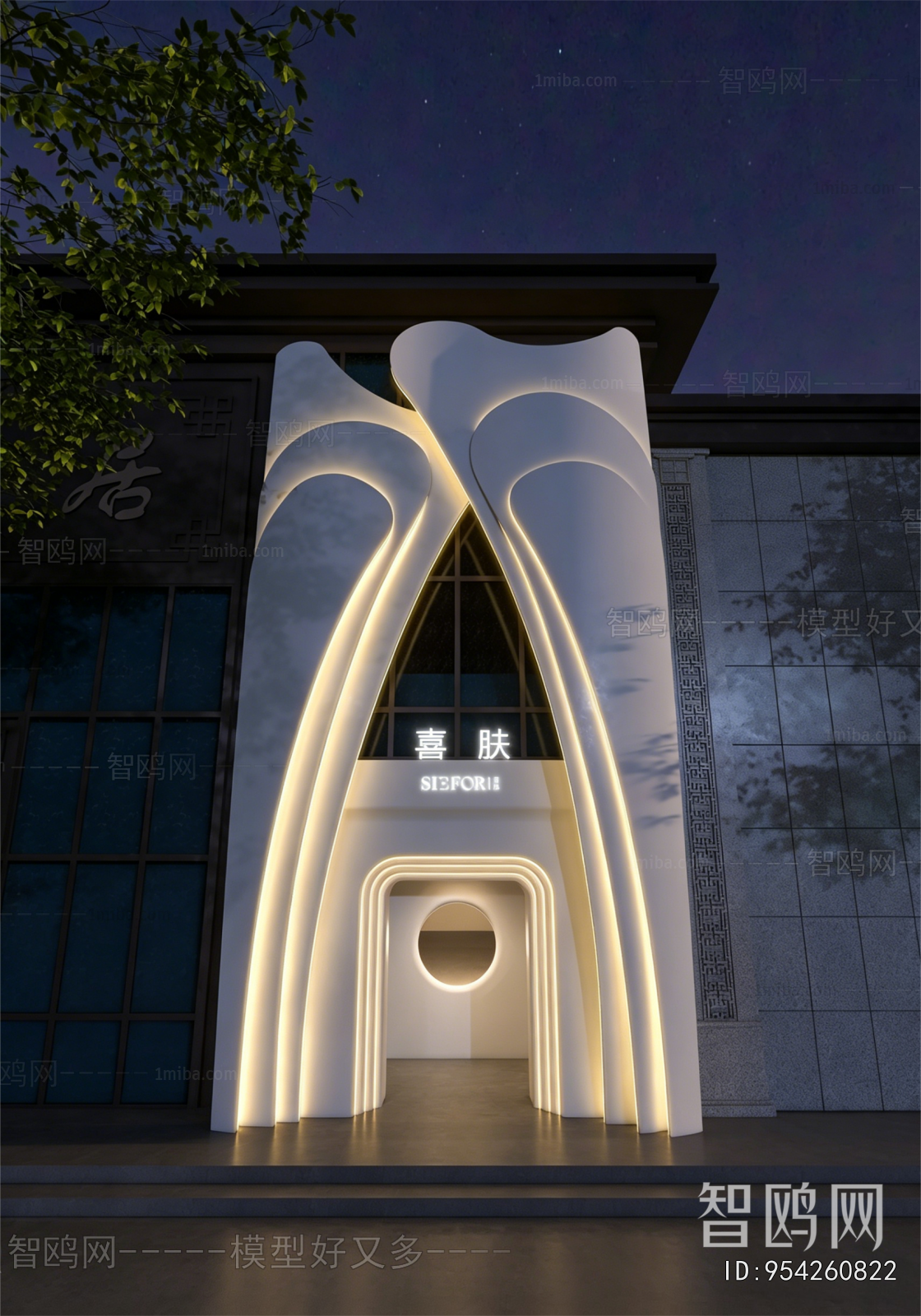 Modern Facade Element