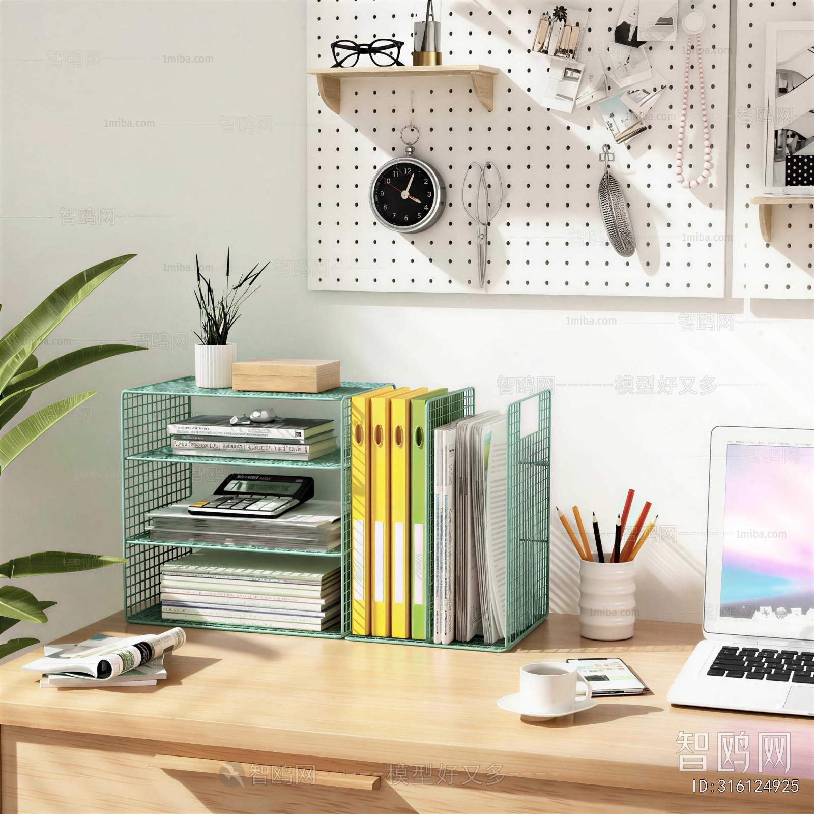 Modern Office Supplies