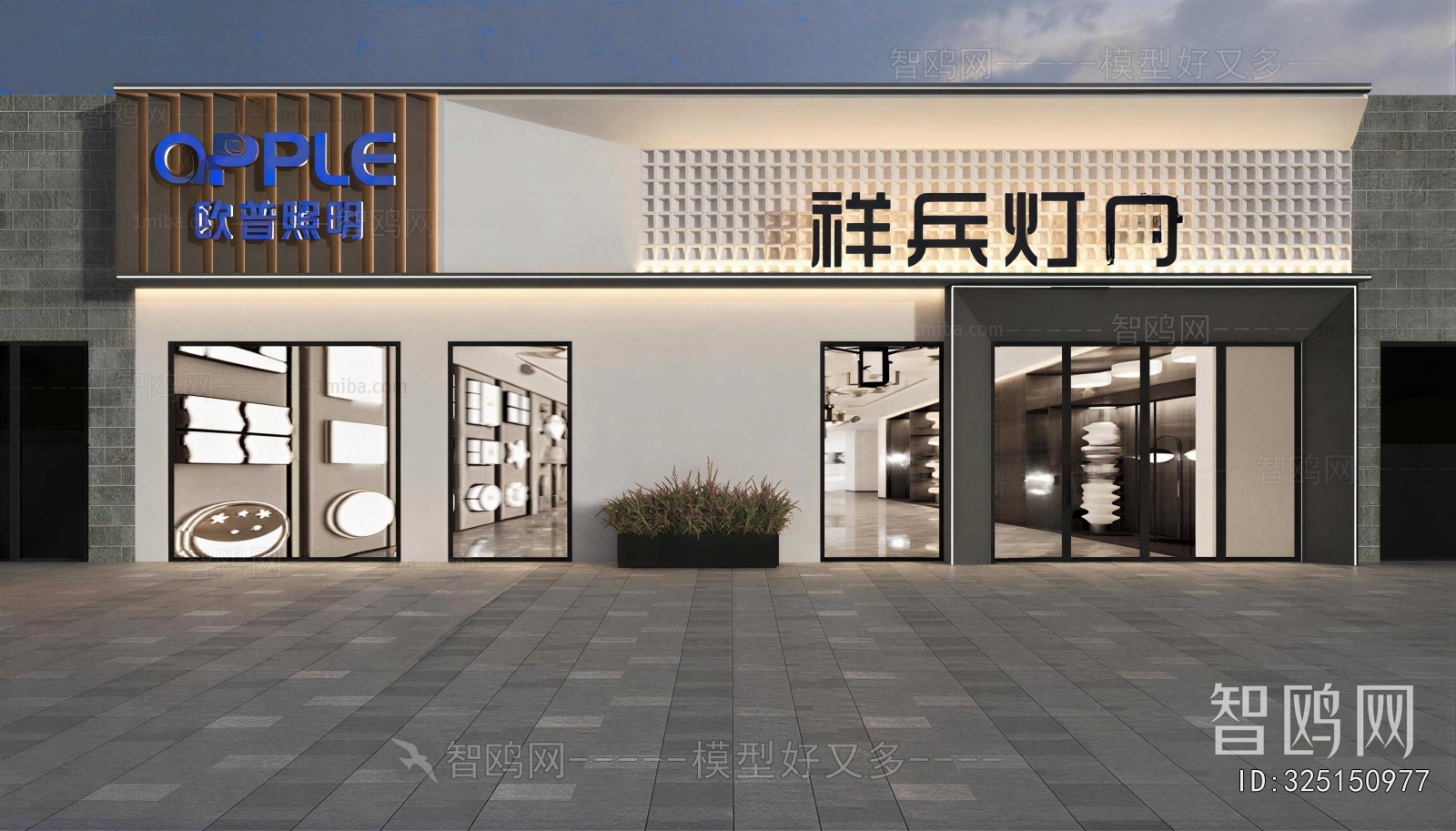 Modern Facade Element