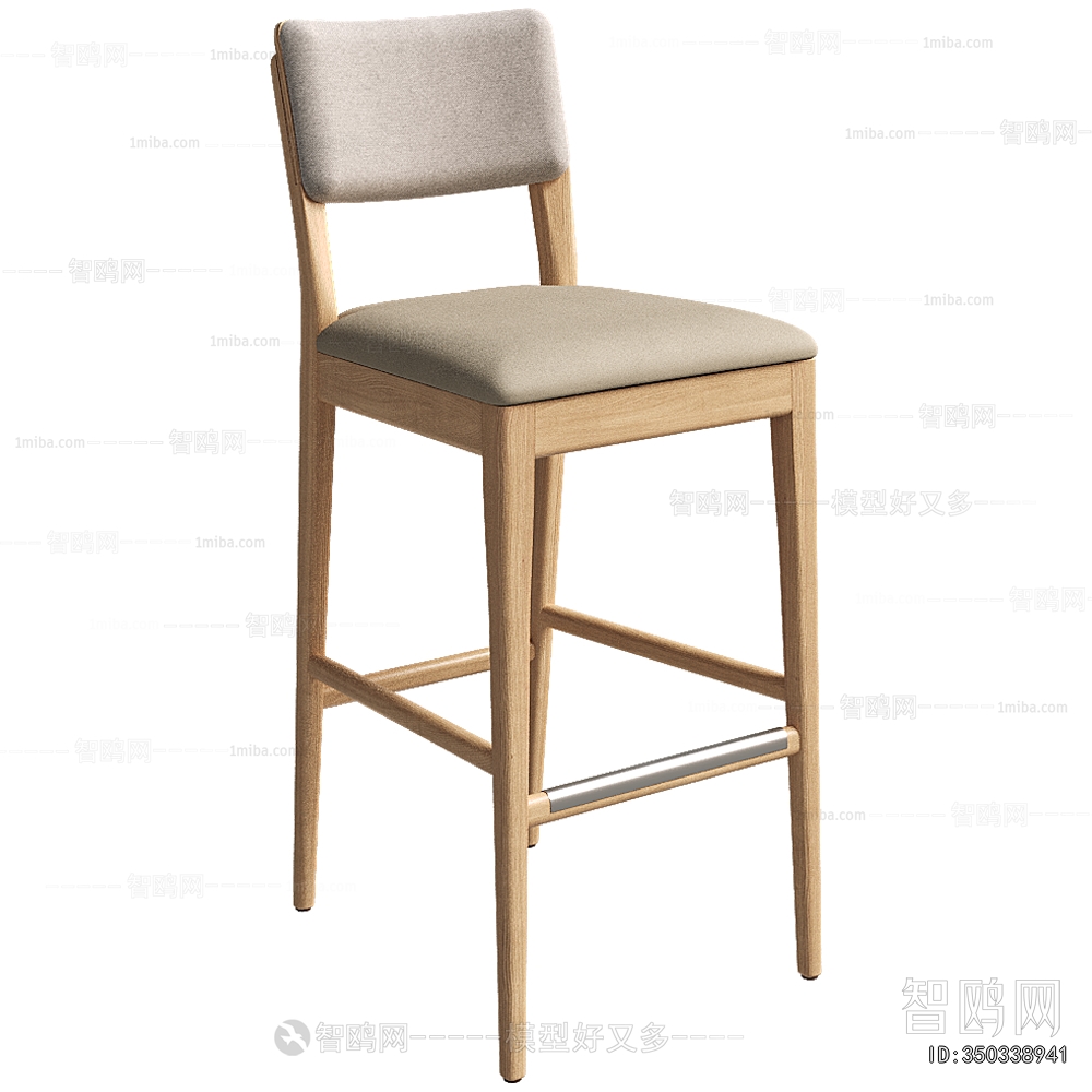 Modern Bar Chair