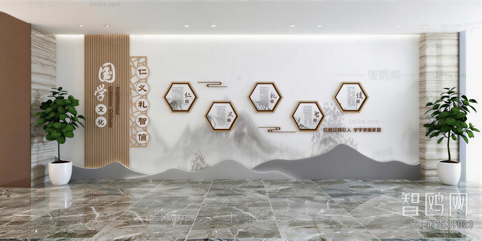 New Chinese Style Culture Wall