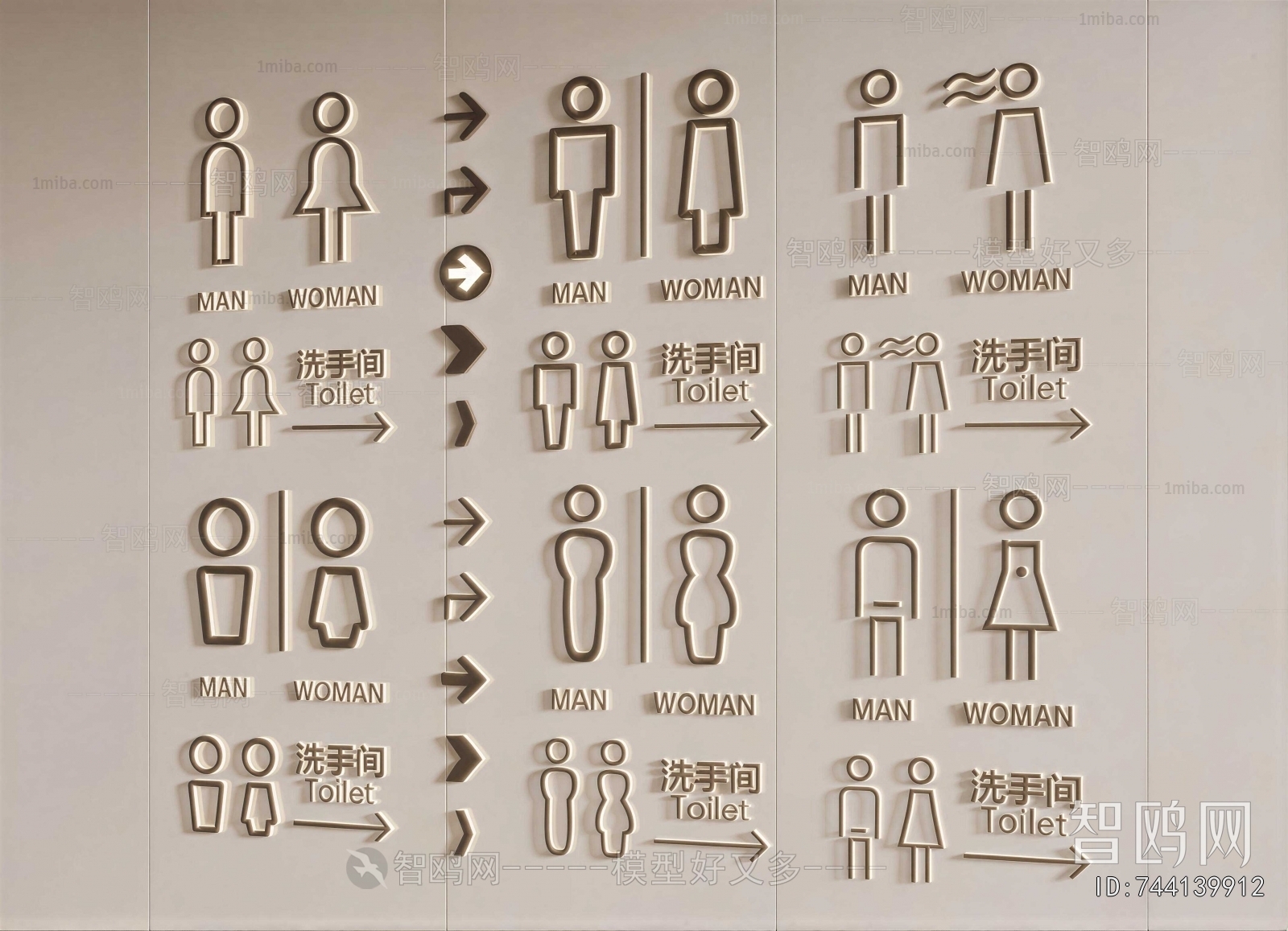 Modern LOGO Sign