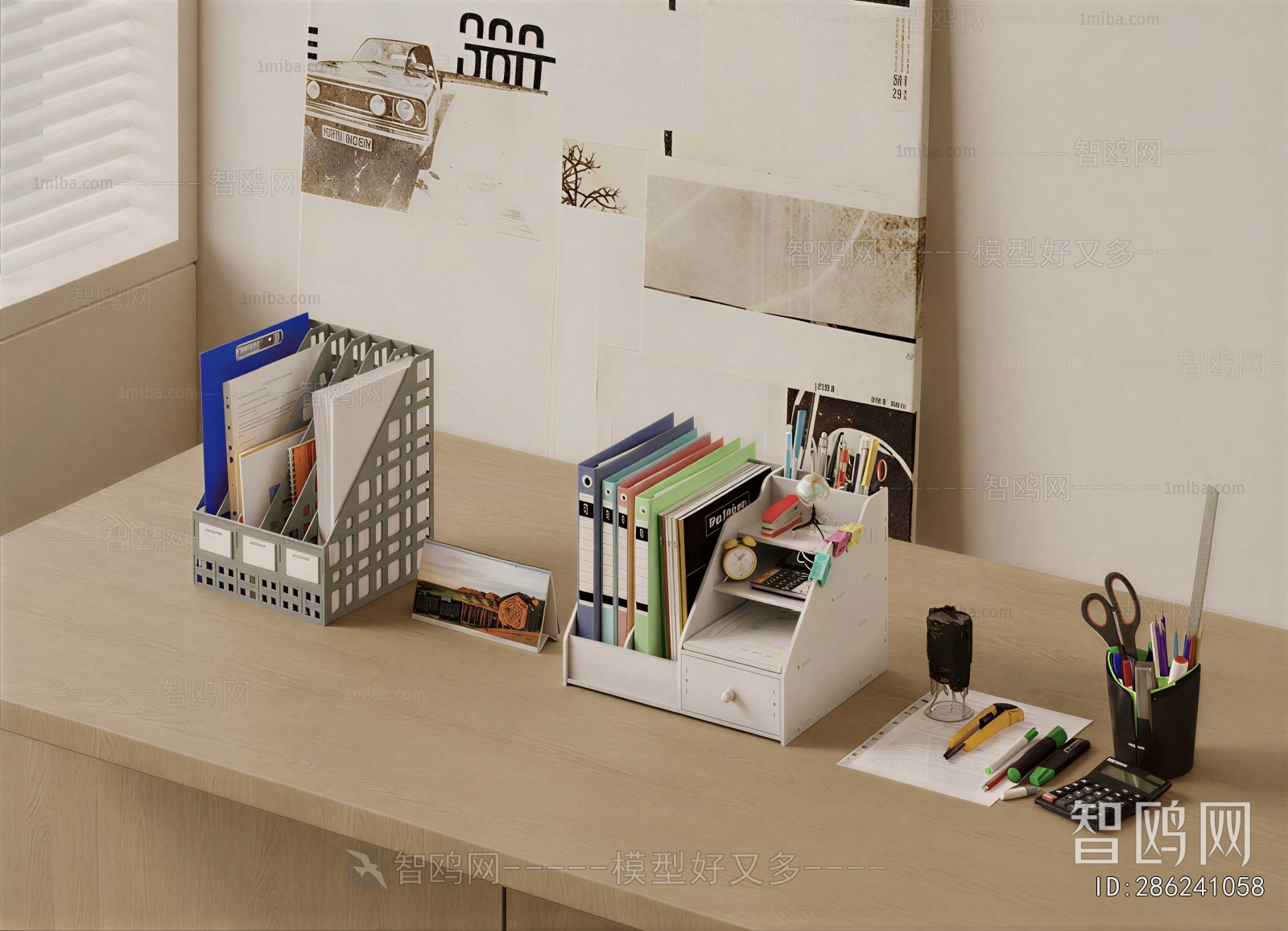 Modern Office Supplies